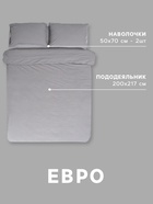 Постельное бельё евро LoveLife Tufting Квадрат, микрофайбер - Фото 3