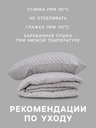 Постельное бельё евро LoveLife Tufting Квадрат, микрофайбер - Фото 4