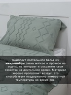 Постельное бельё евро LoveLife Tufting Орнамент, микрофайбер - Фото 2