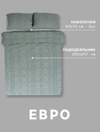 Постельное бельё евро LoveLife Tufting Орнамент, микрофайбер - Фото 3