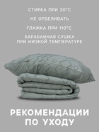 Постельное бельё евро LoveLife Tufting Орнамент, микрофайбер - Фото 4