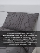Постельное белье 2-спальное LoveLife Tufting «Орнамент», микрофайбер, серое - Фото 2