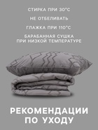 Постельное белье 2-спальное LoveLife Tufting «Орнамент», микрофайбер, серое - Фото 4
