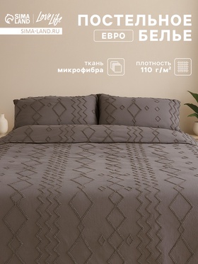 Постельное белье евро LoveLife Tufting «Орнамент», микрофайбер, серое