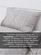 Постельное бельё евро LoveLife Tufting Орнамент, микрофайбер - Фото 2