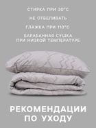 Постельное бельё евро LoveLife Tufting Орнамент, микрофайбер - Фото 4