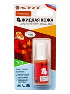 УЦЕНКА Жидкая кожа молодой олень, 20 мл - Фото 1