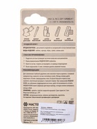 УЦЕНКА Жидкая кожа молодой олень, 20 мл - Фото 2