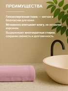 Полотенце муслиновое LoveLife, 60×90 см, 100% хлопок, пудровое - Фото 2