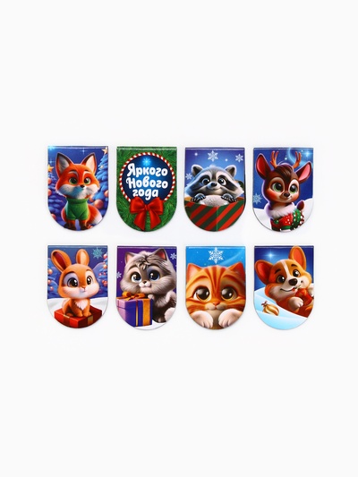 Магнитные закладки для книг, 8 шт. на подложке «Пушистики»