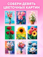 Книга «Рисуем наклейками по номерам. Магия цветов»  (артикул 10855053)  большой выбор товаров оптом и в розницу по низким ценам с доставкой