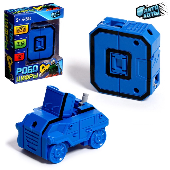 Робот «Цифра 0», трансформируется - Фото 1