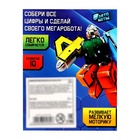 Робот «Цифра 0», трансформируется - Фото 11