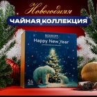 Подарочный набор "Белые медведи", 24 пирамидки - фото 115968985