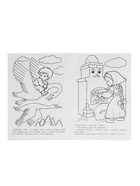 Раскраска «Гуси - Лебеди» 8 стр., А4 - Фото 2