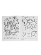 Раскраска «Гуси - Лебеди» 8 стр., А4 - Фото 3