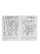 Раскраска «Летучий корабль», 8 стр., А4 - Фото 2