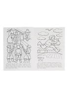 Раскраска «Летучий корабль», 8 стр., А4 - Фото 3