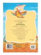 Раскраска «Летучий корабль», 8 стр., А4 - Фото 5