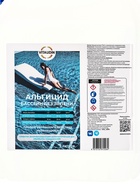 Альгицид VITA UDIN против водорослей, 5 л 10898154 - фото 16684203