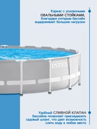 УЦЕНКА Бассейн каркасный INTEX Prism Frame 26756NP, 610×132 см, фильтр-насос, лестница, тент, подстилка, круглый - Фото 5