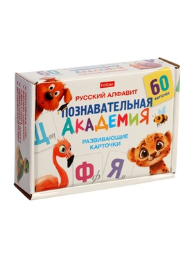 Развивающие карточки "Познавательная академия", 60 шт НП_34873 10895644