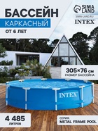 УЦЕНКА Бассейн каркасный Metal Frame Pool 305×76 см, от 6 лет, 28200NP - Фото 1