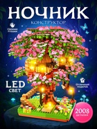 Конструктор UNICON «Цветущая сакура», 2008 деталей - Фото 1