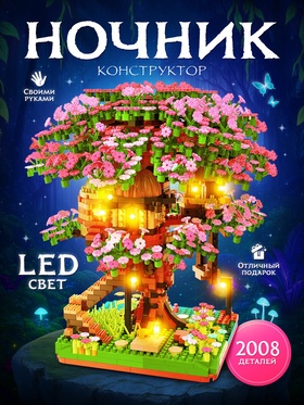Конструктор UNICON «Цветущая сакура», 2008 деталей