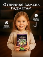 Конструктор UNICON «Цветущая сакура», 2008 деталей - Фото 12