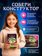 Конструктор UNICON «Цветущая сакура», 2008 деталей - Фото 4