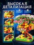 Конструктор UNICON «Цветущая сакура», 2008 деталей - Фото 5