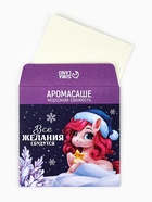 Аромасаше для дома в конверте «Новогодний», микс, 11 х 11 см 10869121 - фото 319870905
