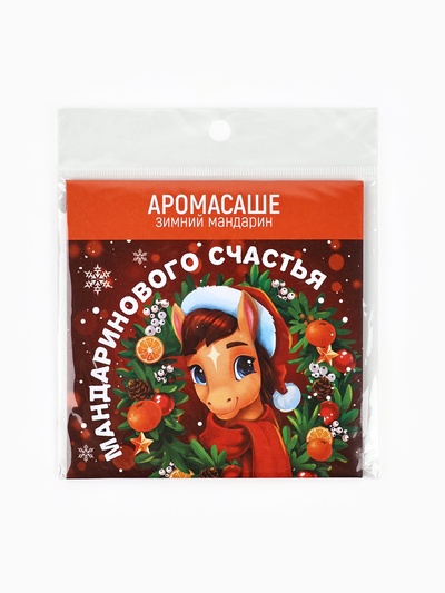 Аромасаше для дома новогоднее «Мандаринового счастья», 11×11 см