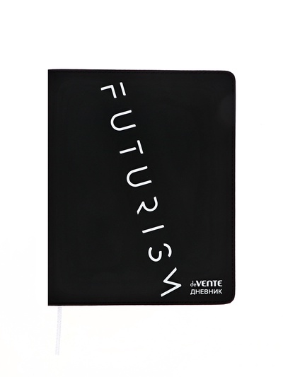 Дневник школьный 1-11 класс, deVENTE. Futurism, искусственная кожа, шелкография