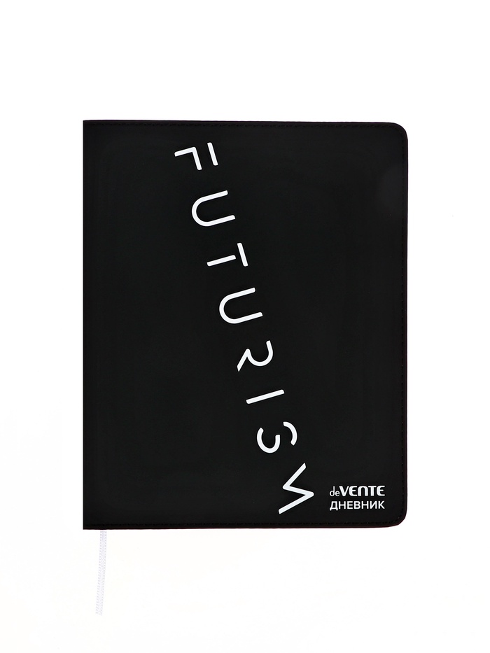 Дневник школьный 1-11 класс, deVENTE. Futurism, искусственная кожа, шелкография - Фото 1