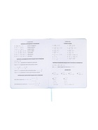 Дневник школьный 1-11 класс, deVENTE. deVENT.Flower, ляссе, голубой - Фото 8