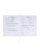 Дневник школьный 1-11 класс, deVENTE. Teddy, искусственная кожа, розовый - Фото 8