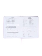 Дневник школьный 1-11 класс, deVENTE. Teddy, искусственная кожа, сиреневый - Фото 8