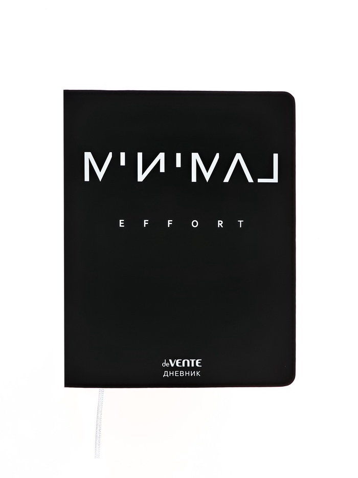 Дневник школьный 1-11 класс deVENTE. Minimal Efforts, искусственная кожа, шелкография - Фото 1
