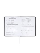 Дневник школьный 1-11 класс, deVENTE. Realistic, искусственная кожа, шелкография - Фото 8