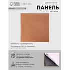 УЦЕНКА Панель самоклеящаяся 30×30 см мозаика мелкая, медь 10899314