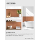 УЦЕНКА Панель самоклеящаяся 30×30 см мозаика мелкая, медь 10899314