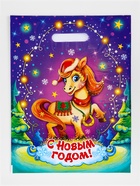 Пакет подарочный новогодний «Бурка», полиэтиленовый с вырубной ручкой, 30×40 см, 30 мкм - Фото 1