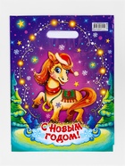 Пакет подарочный новогодний «Бурка», полиэтиленовый с вырубной ручкой, 30×40 см, 30 мкм - Фото 3