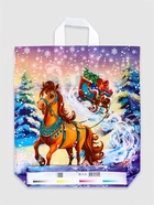 Пакет подарочный новогодний «Савраска», полиэтиленовый с петлевой ручкой, 42×38 см, 40 мкм - Фото 3