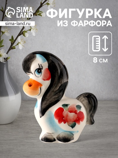 Фигурка фарфор гжель «Лошадь Василиса», 8×6.5×3.5 см, цветная