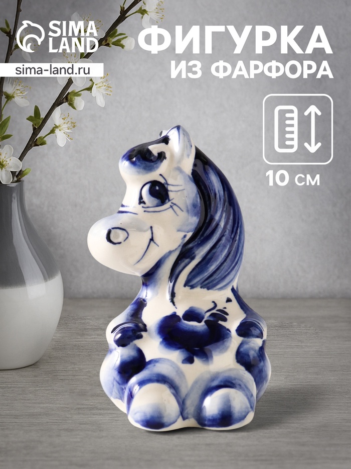Фигурка фарфор «Лошадка Маруся», 10×6×6.5 см, гжель - Фото 1