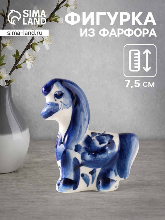 Фигурка фарфор «Лошадь Грива», 7.5×6.5×2.5 см, гжель - Фото 1