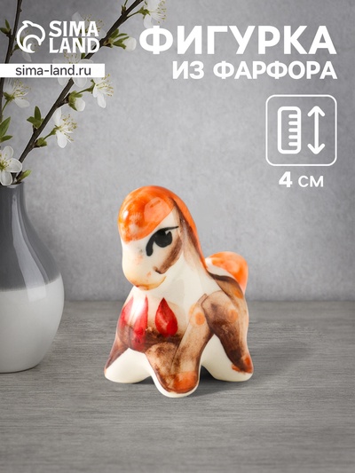 Фигурка фарфор «Лошадка Кроха», 4×4×2.5 см, гжель, цветная